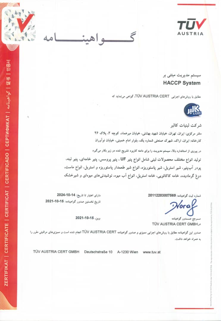 kalber dairy producer and supplier - Certificates