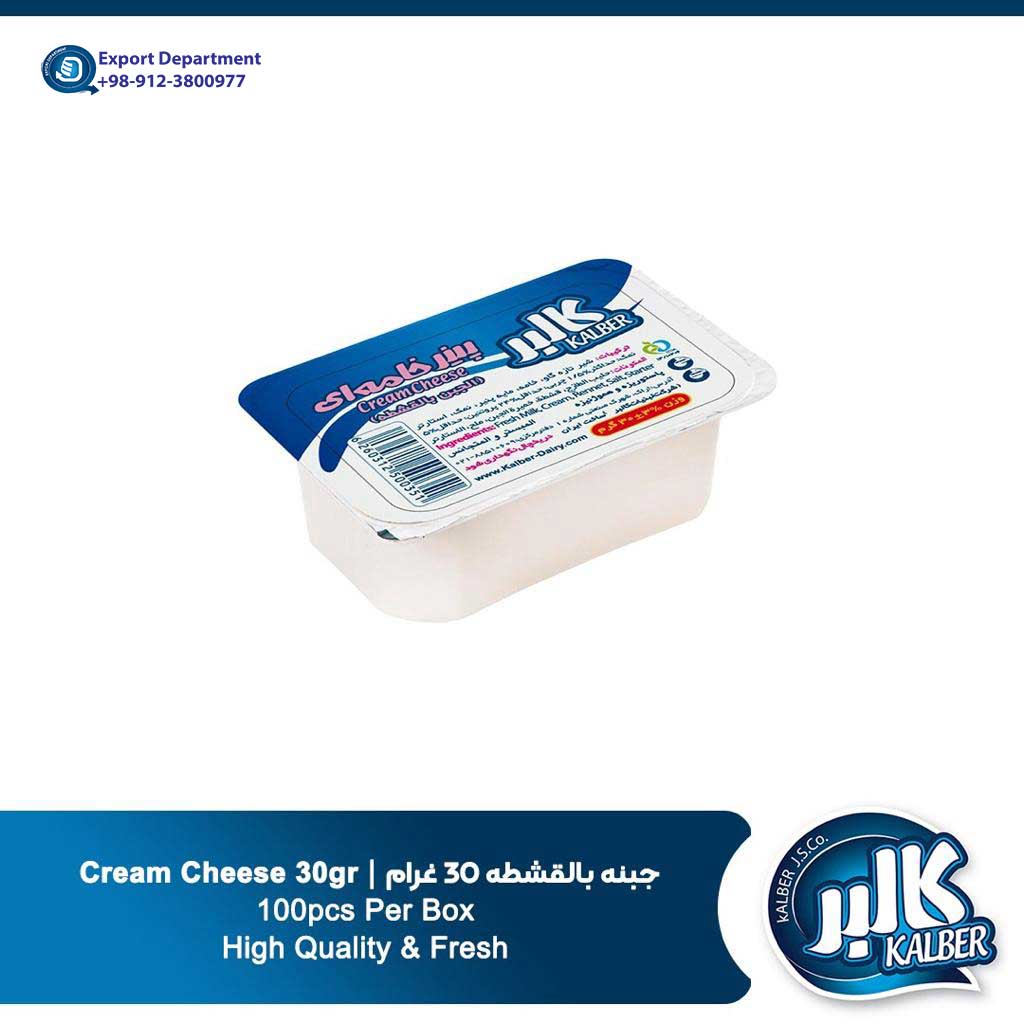 Kalber High Quality Cream Cheese 30gr from Iran