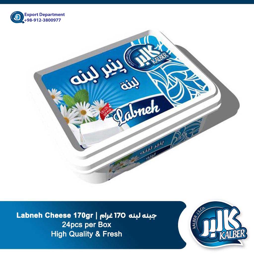 Kalber High Quality Labneh Cheese 170gr for sale and export from Iran