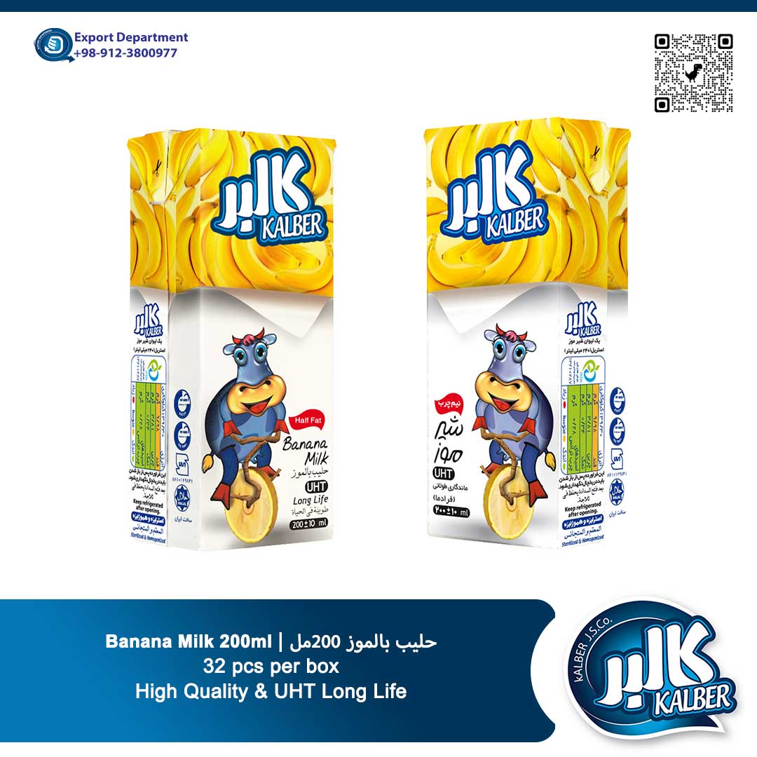 Kalber High Quality UHT Banana Milk 200ml from Iran