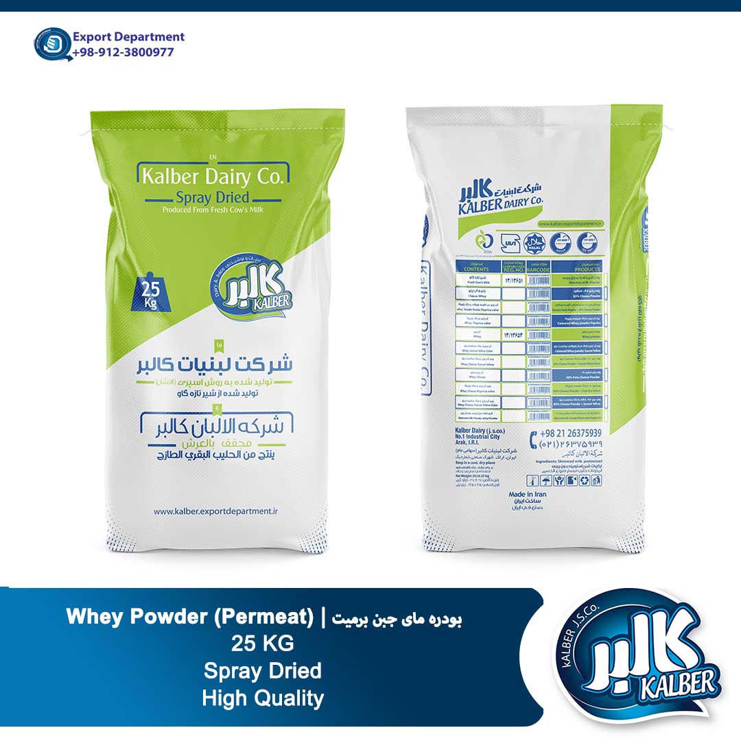 Kalber High Quality Permeate Whey powder 25 kg-bulk for sale and export from Iran