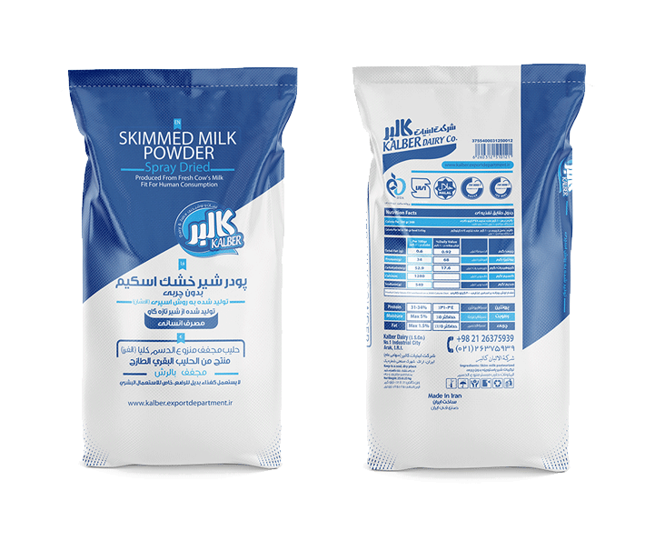 Kalber Milk Powder supply from Iran