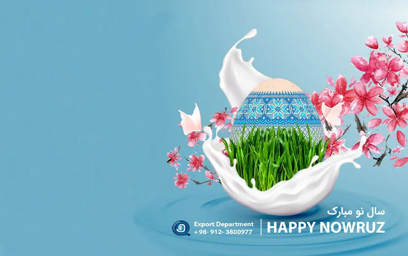 مهمترین جشن سال در ایران عید نوروز است