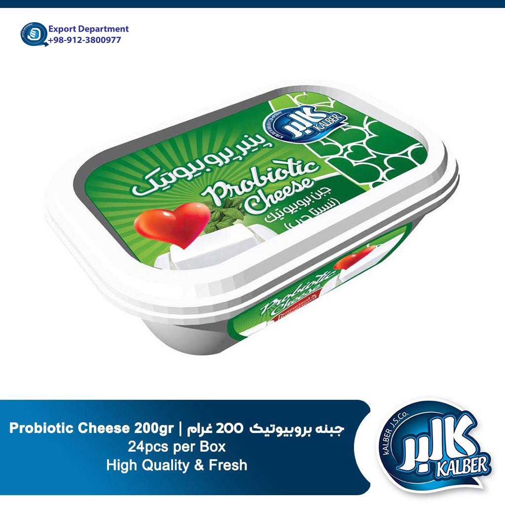 فروش و صادرات پنیر پروبیوتیک فتا 200 گرم کالبر از ایران