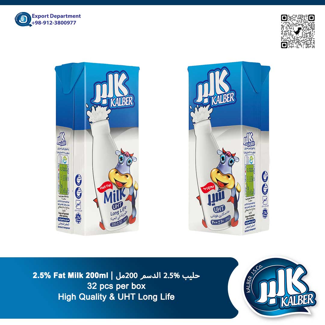 Ультрапастеризованное молоко 200мл (2,5% жира)